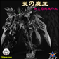 【予約商品】 Switan Toys MEX-01 「機神維度」炎の魔王 プラモデル