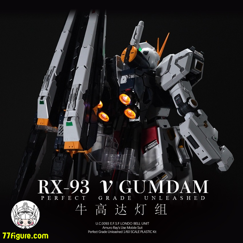 Kosmos 1/60 PGU RX-93 νガンダム & 6フィン・ファンネル用 LED Kosmos 1/60 PGU RX-93 νガンダム & 6フィン・ファンネル用 LED