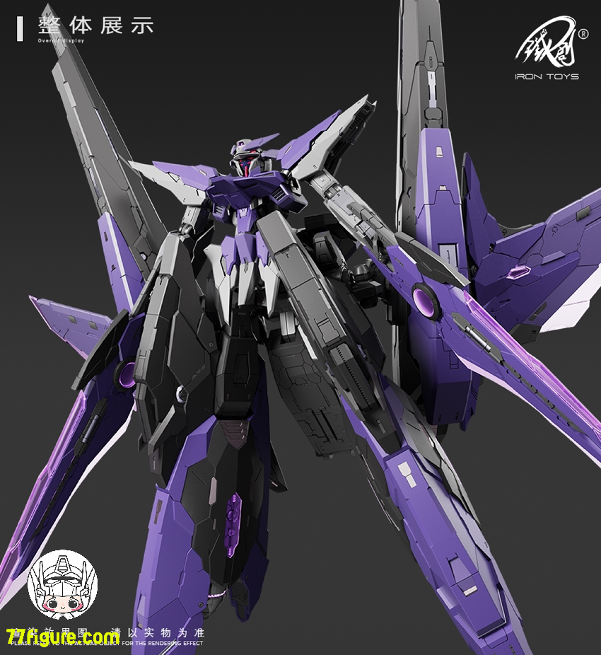 【予約商品】鉄創模型 Iron Toys 1/100 TC-004 星淵 Star Abyss 暗夜版 プラモデル