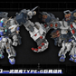 【予約商品】Eddas Technology ウルトラQ シリーズ アスガルドQ アーセナル タイプG ジャイアント アーム プラモデル