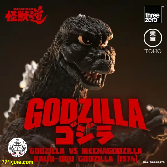 【先行販売】Threezero『ゴジラ対メカゴジラ』怪獣道 ゴジラ 1974 塗装済み可動フィギュア