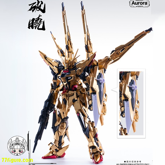 【予約商品】Aurora 1/100 破暁 プラモデル