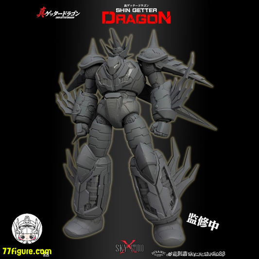 【予約商品】Sky X Studio 真ゲッタードラゴン 塗装済み可動フィギュア