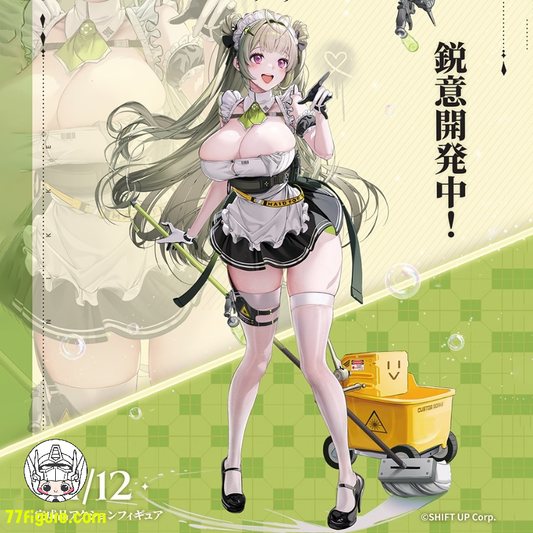 【予約商品】蝸之殻(スネイルシェル) X Amiami 1/12 勝利の女神 NIKKE ソーダ 塗装済み可動フィギュア
