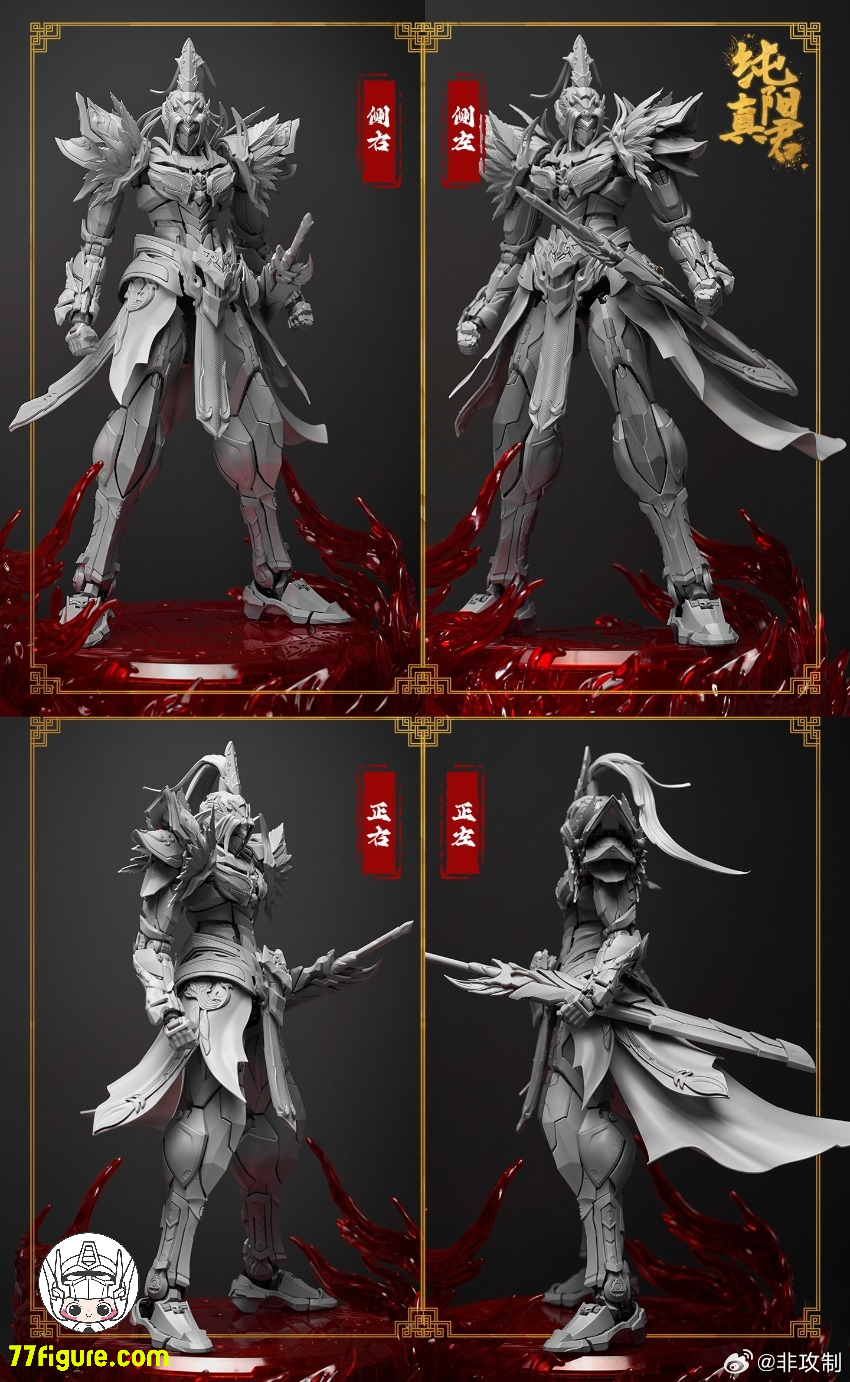 【予約商品】非攻制 純陽真君 プラモデル