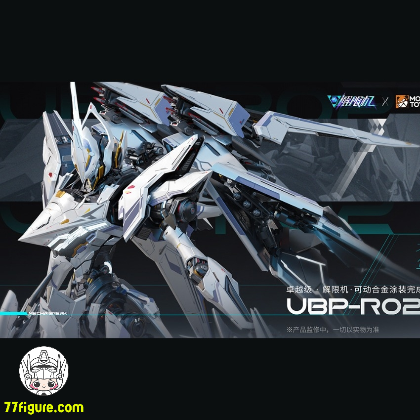 【先行販売】Moshow 模寿 & Mecha BREAK Ubp-R02T ファルコン 塗装済み可動フィギュア