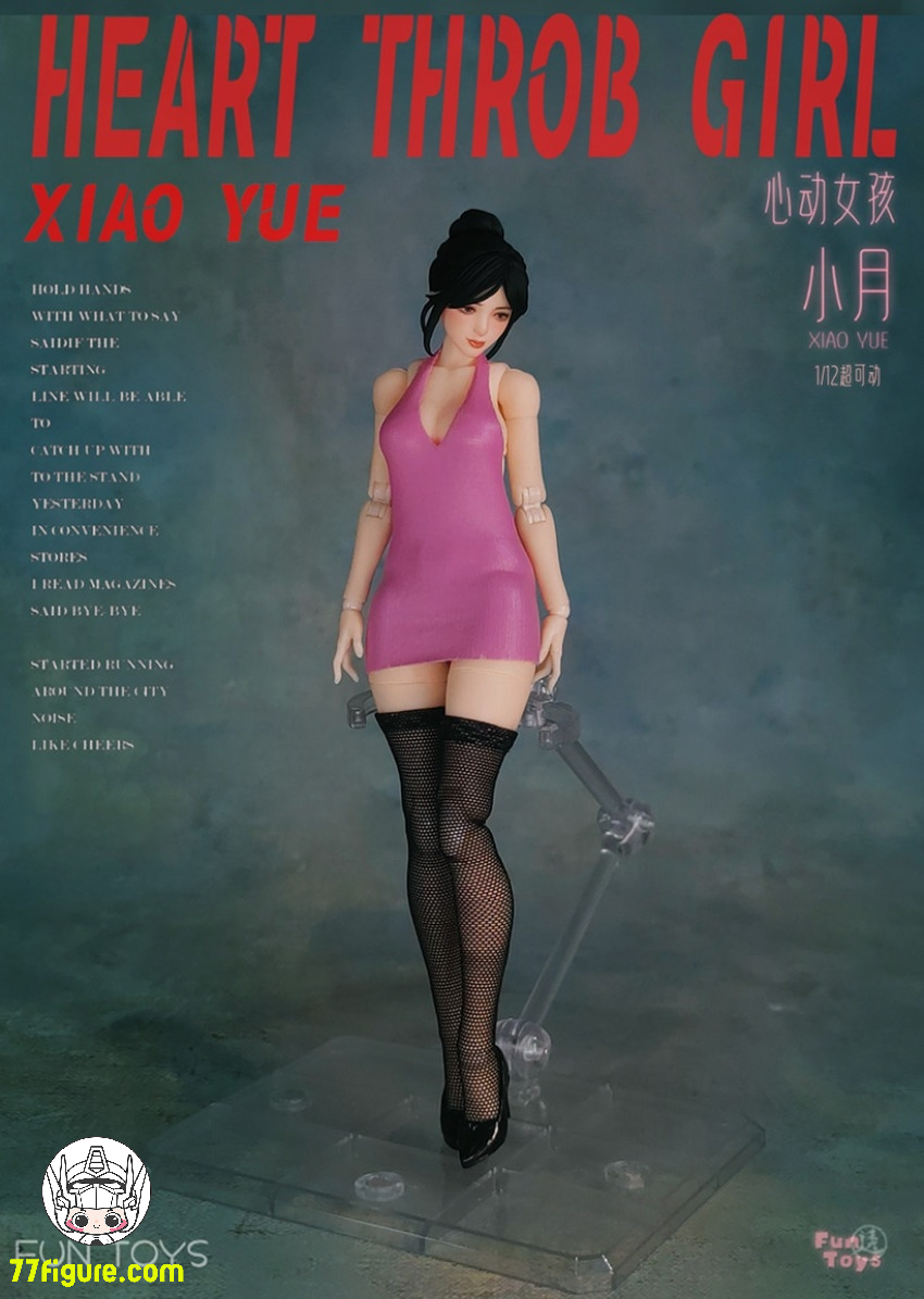 【予約商品】妙玩工房 1/12 ときめきガール 小月 豪華版 塗装済み可動フィギュア