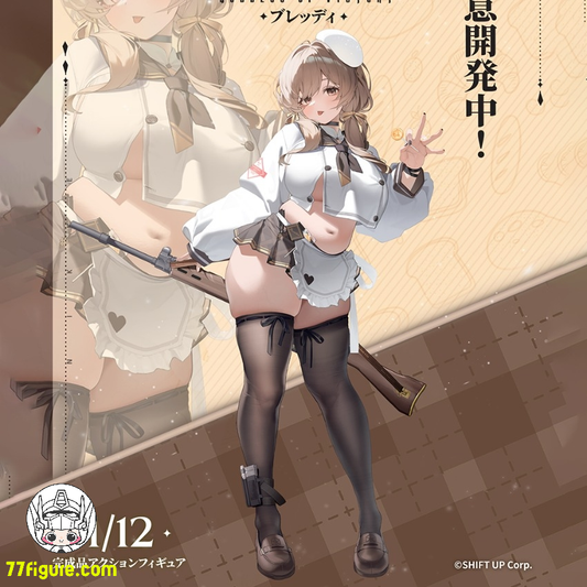 【予約商品】蝸之殻(スネイルシェル) X Amiami 1/12 勝利の女神 NIKKE ブレディ 塗装済み可動フィギュア