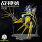 ABAWAKONG モデル 1/100 MG 戦神号 プラモデル