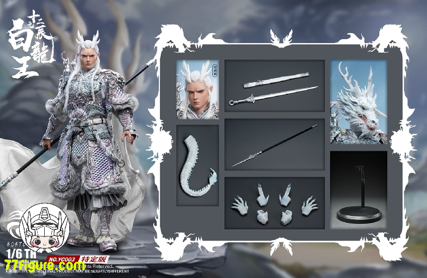 【予約商品】303TOYS 1/6 YC003 十二元辰 白龍王 特定版 塗装済み可動フィギュア