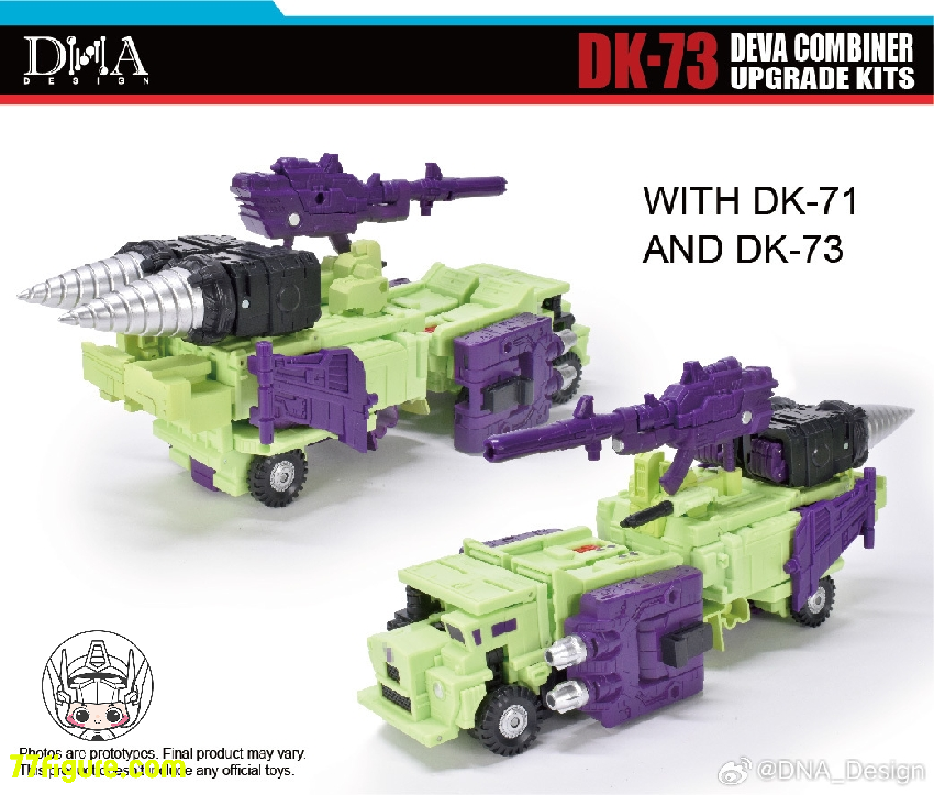 【予約商品】DNA Design DK-73 デヴ コンバイナー アップグレード キット