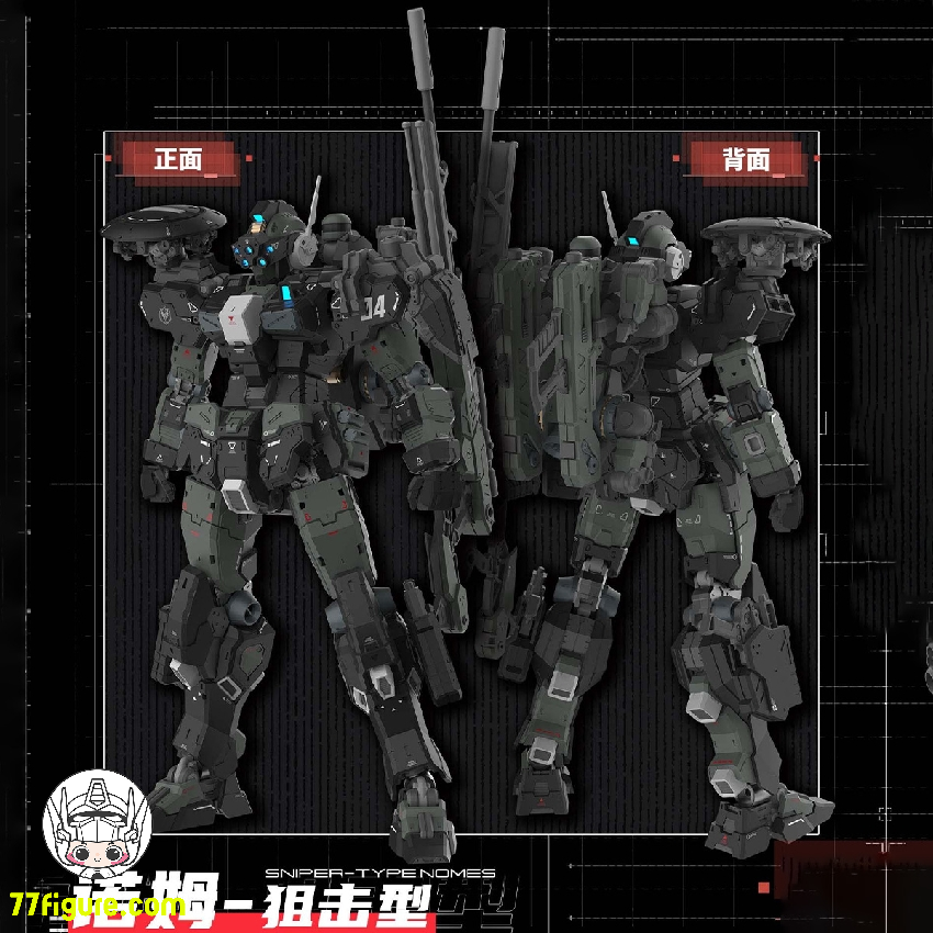 【予約商品】Eddas Technology Nomes スナイパー タイプ プラモデル