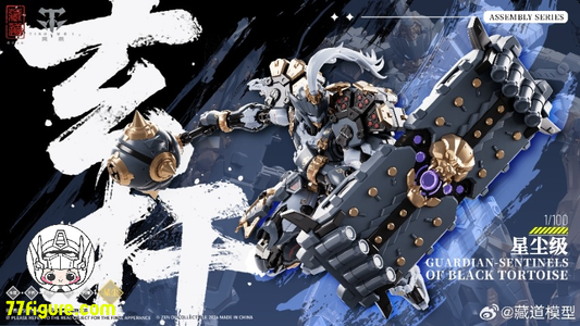 先行販売 - 77figure.com – Page 14