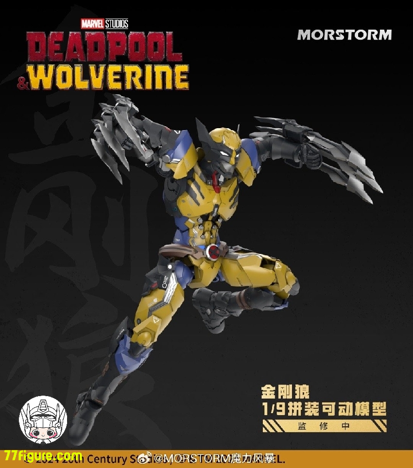 【先行販売】Morstorm 1/9 『デッドプール&ウルヴァリン』 ウルヴァリン 塗装済み可動フィギュア