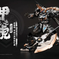 【予約商品】Moshow 模寿 1/100『先祖効応』MCT-J02 甲斐の虎 チタンシルバー版 塗装済み可動フィギュア