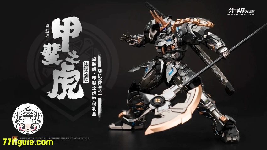 【予約商品】Moshow 模寿 1/100『先祖効応』MCT-J02 甲斐の虎 チタンシルバー版 塗装済み可動フィギュア