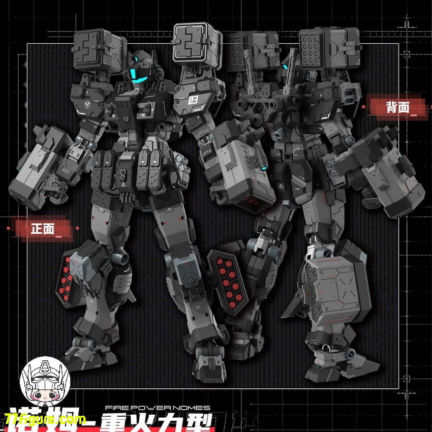 【予約商品】Eddas Technology Nomes ファイア パワー タイプ プラモデル