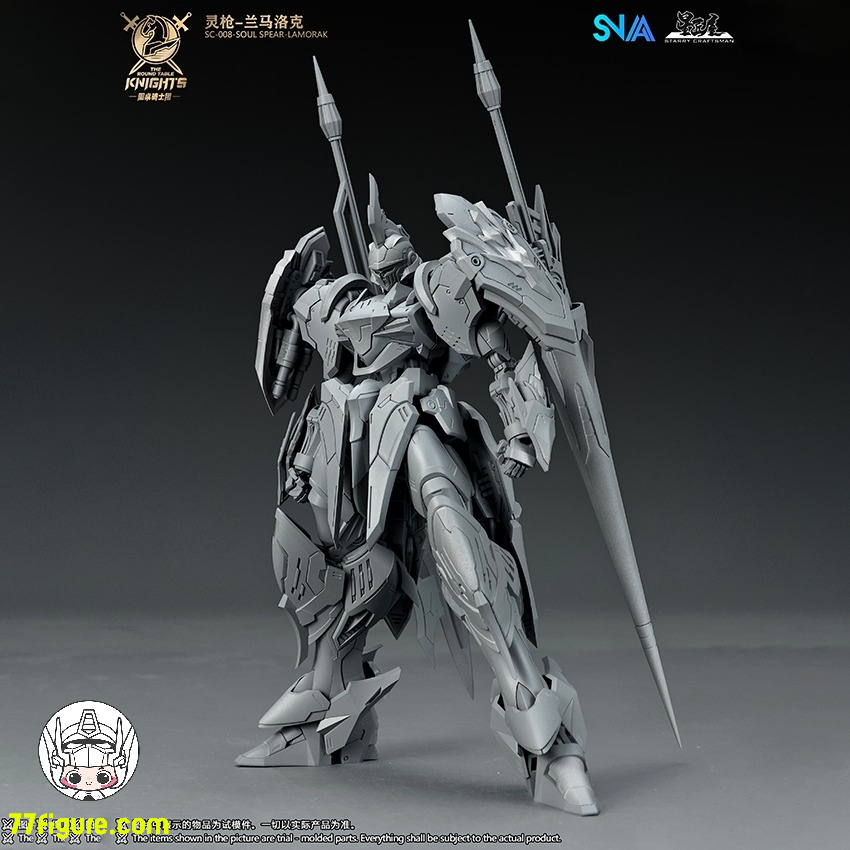 【予約商品】SNAA Model 1/144 SC-008「円卓の騎士」ソウルスピア・ラモラック （Lamorak）プラモデル