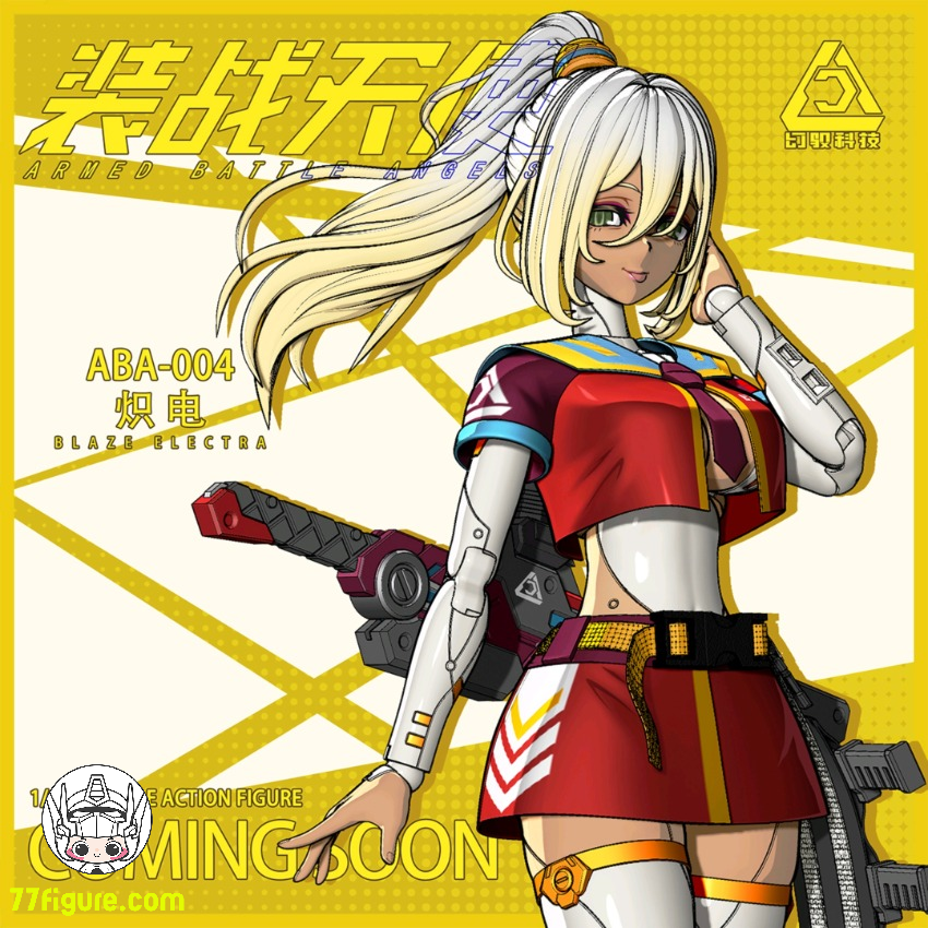 【予約商品】Loscont 1/12 装戦天使 隊長 ABA-004 フレアボルト 塗装済み可動フィギュア