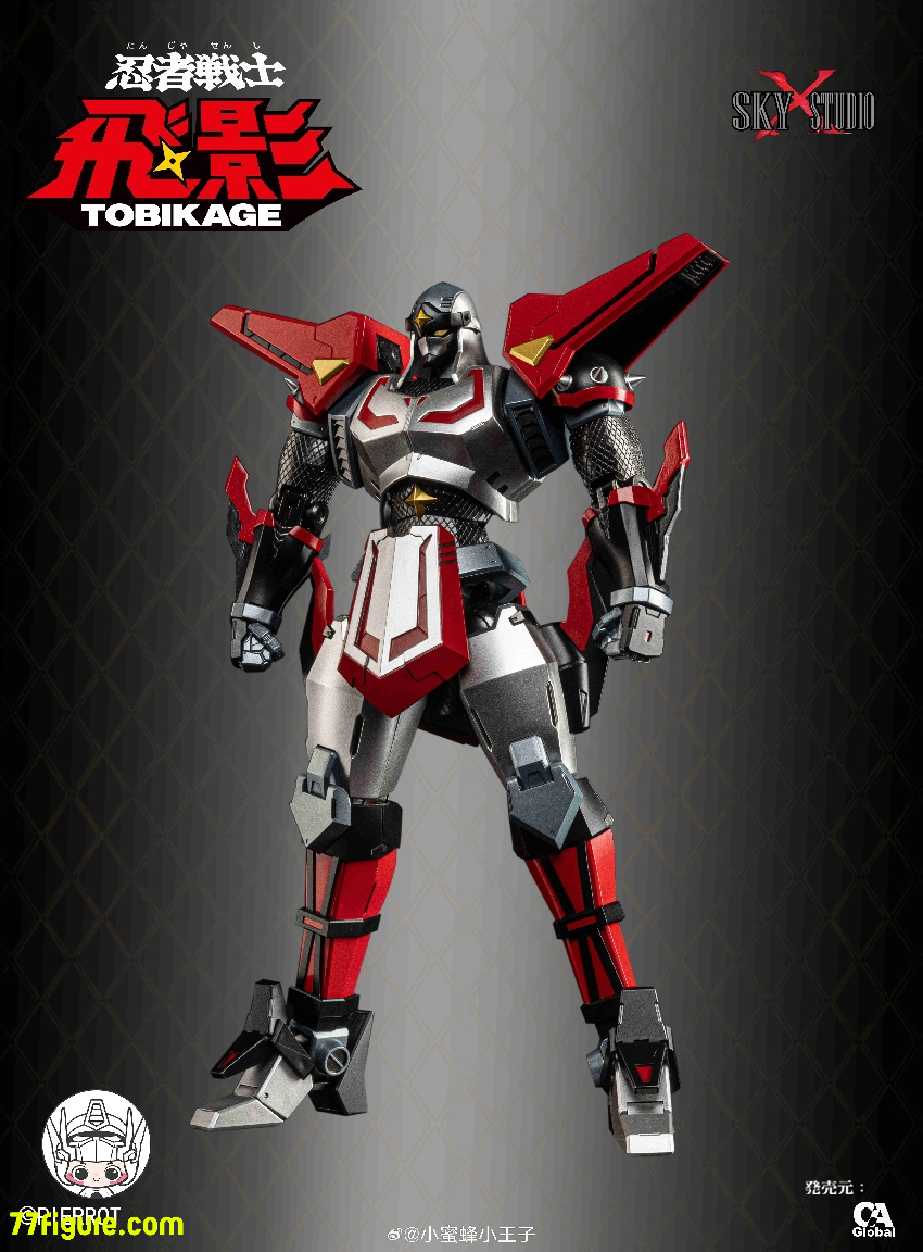 Sky X Studio SXD-13 忍者戦士飛影 塗装済み可動フィギュア - 77figure.com Sky X Studio SXD-13 忍者戦士飛影 塗装済み可動フィギュア - 77figure.com