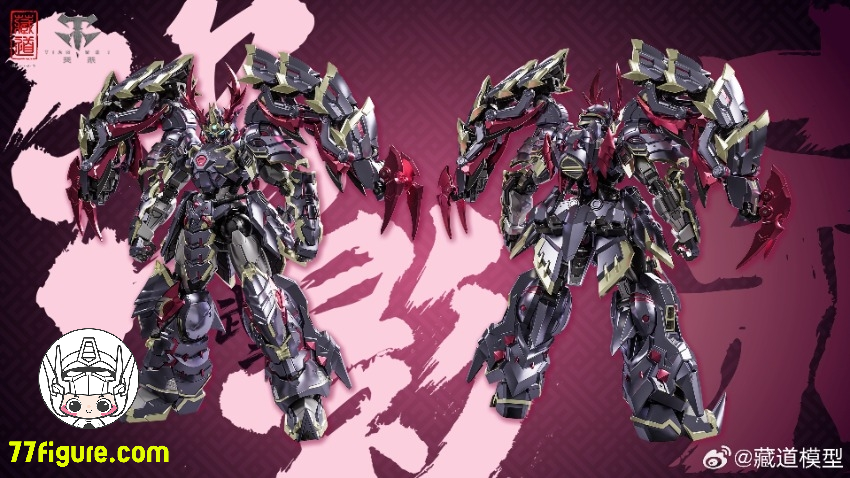 蔵道模型 CangDao Model 「影蜮衆」浊影 武闘版 塗装済み可動