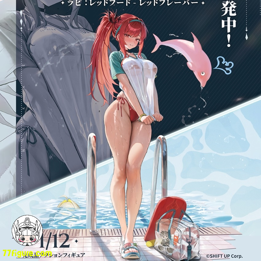 【予約商品】蝸之殻(スネイルシェル) X Amiami 1/12 勝利の女神 NIKKE ラピ レッドフード レッドフレーバーVer. 塗装済み可動フィギュア