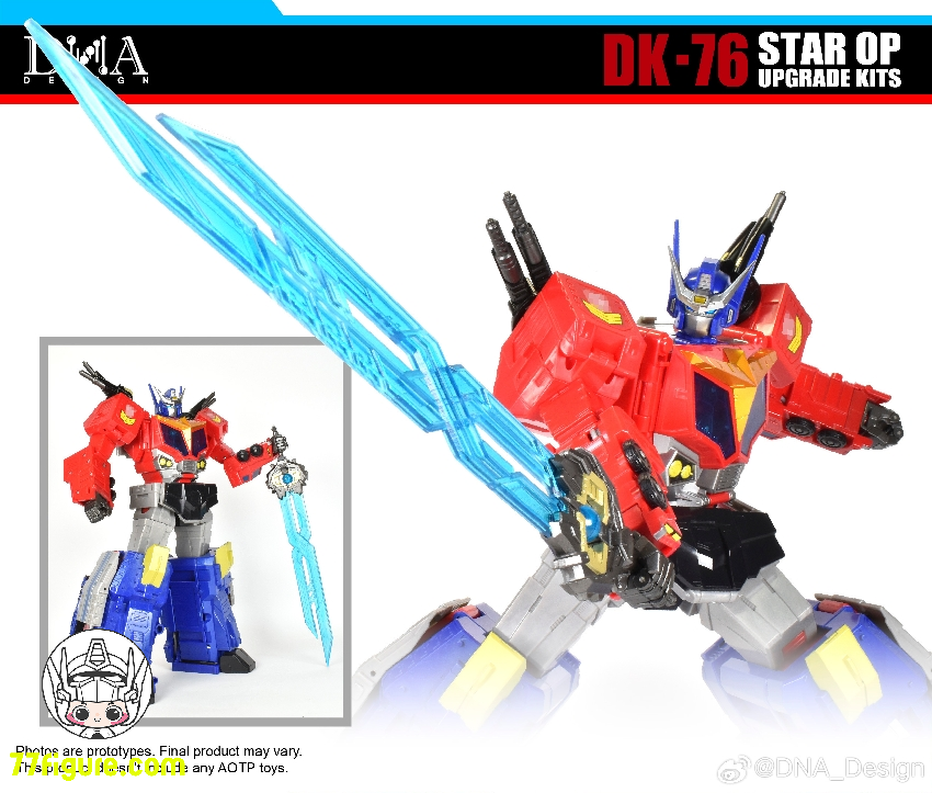 DNA Design DK-76 スターOP アップグレード キット - 77figure.com