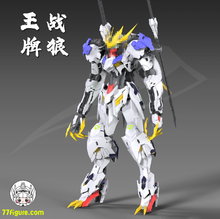 三明 Model 1/100 狼王 プラモデル - 77figure.com