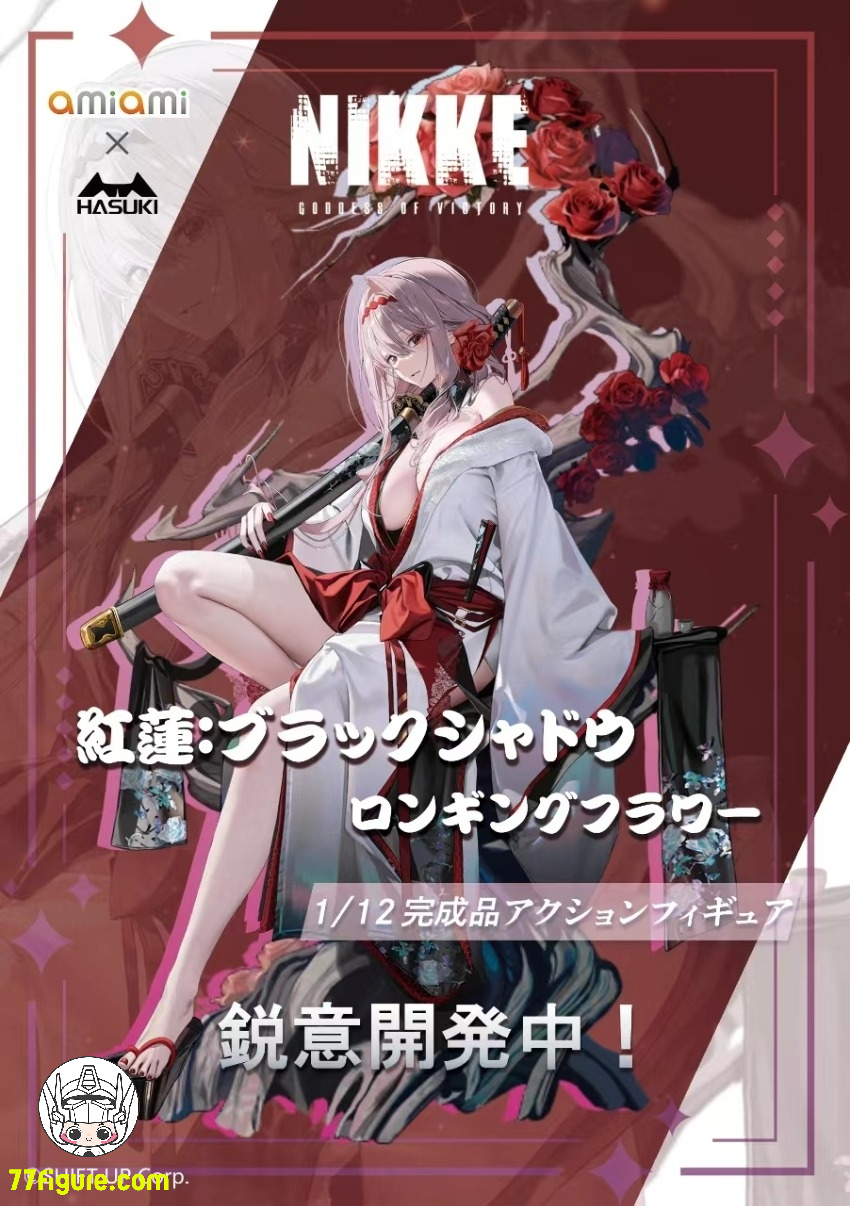 【極美品】 紅蓮 ブラックシャドウ SP HASUKI X AmiAmi 1/12 『勝利の女神:NIKKE』 紅蓮 ブラック
