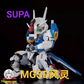 【予約商品】Supa Model MGSD 風靈 プラモデル