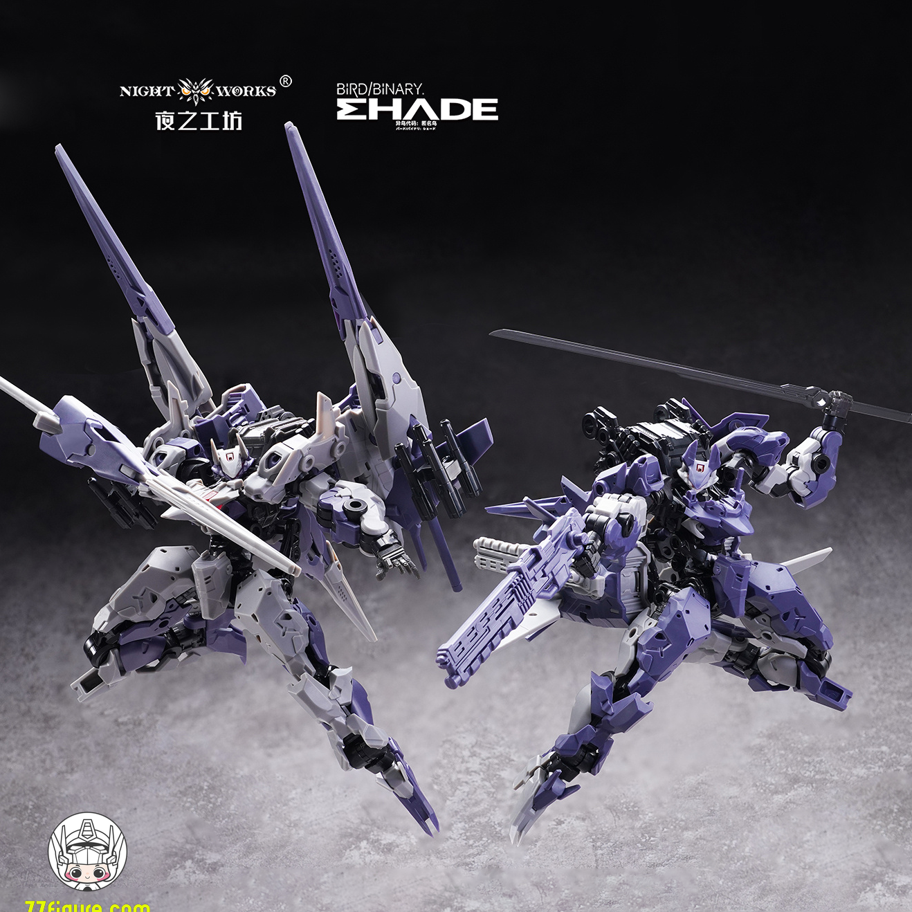 【予約商品】大火鳥製造 1/60 ND-02 メデューサMK2＆伏翼 プラモデル