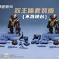 【予約商品】ManBo Toys サンダー・タートル オリジナルカラー 2体セット プラモデル