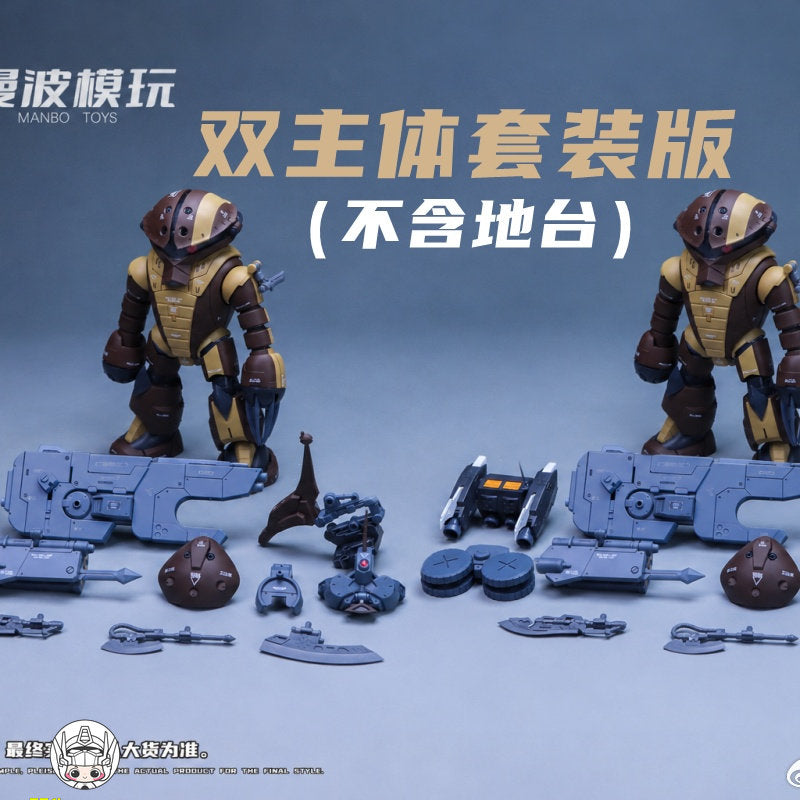 【予約商品】ManBo Toys サンダー・タートル オリジナルカラー 2体セット プラモデル
