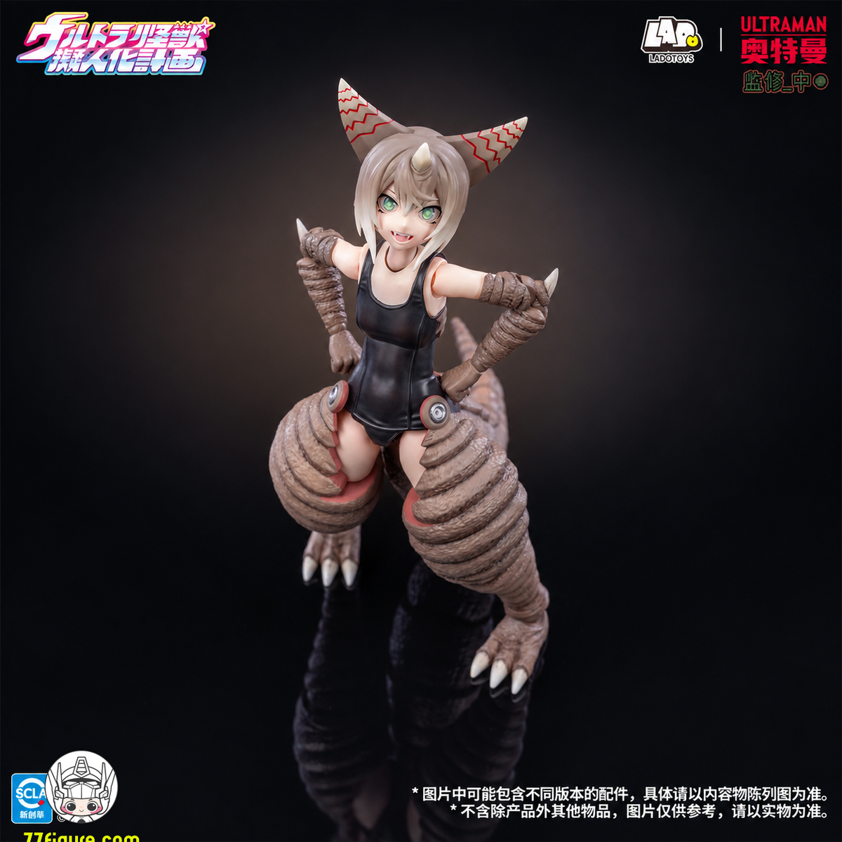 【予約商品】LADoTOYs 1/12 ウルトラ怪獣擬人化計画 ゴモラ 通常版 塗装済み可動フィギュア