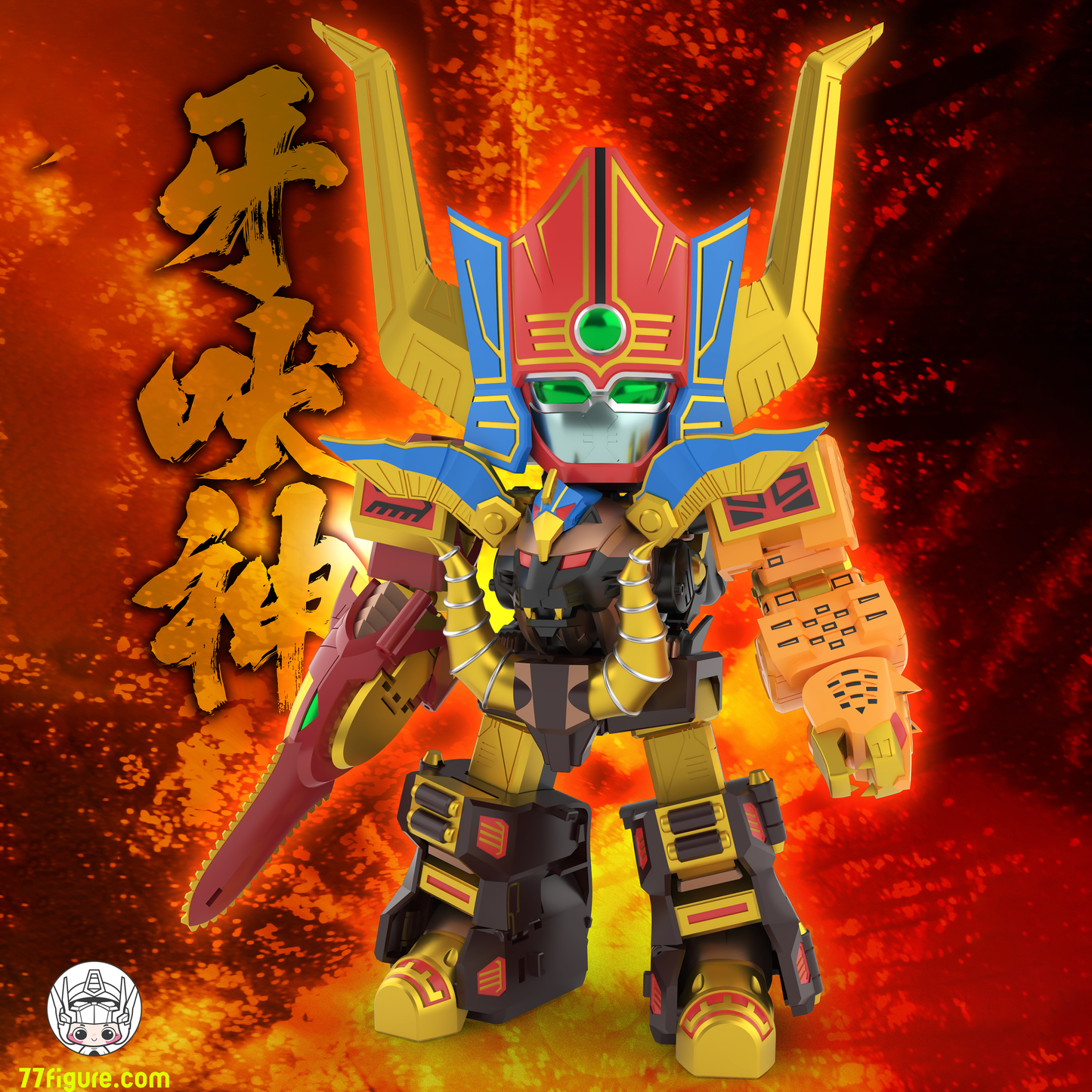 【予約商品】Action Toys 百獣戦隊ガオレンジャー マイティーデフォームド ガオゴッド 塗装済み可動フィギュア