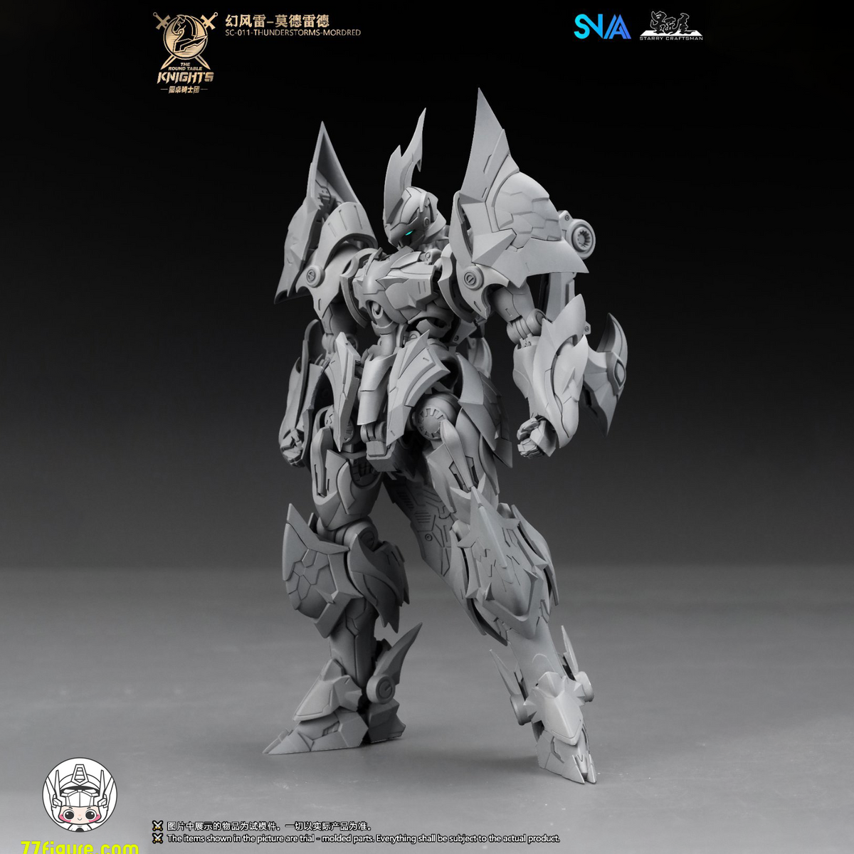 【予約商品】SNAA Model 1/144 「円卓の騎士」 SC-011 サンダーストーム モードレッド プラモデル