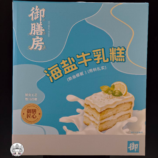 【予約商品】御膳房模型 1/100 海塩ミルククリームケーキ プラモデル