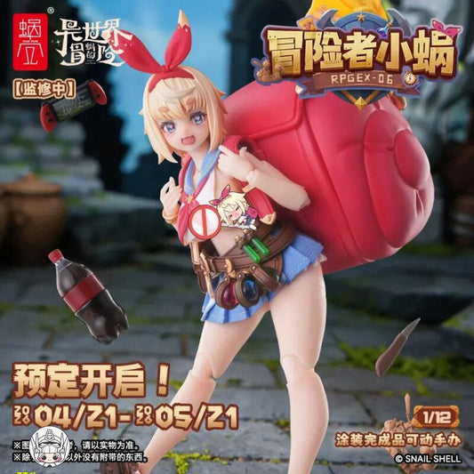 【先行販売】蝸之殻(スネイルシェル)  1/12 RPG-06 冒険者 スネール＆フット アクセサリーパック セット塗装済み可動フィギュア