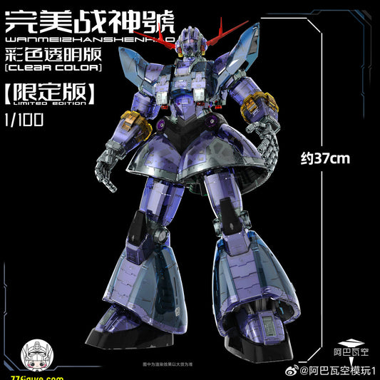 【予約商品】ABAWAKONG モデル 1/100 MG パーフェクト戦神号 クリアカラー限定版 プラモデル