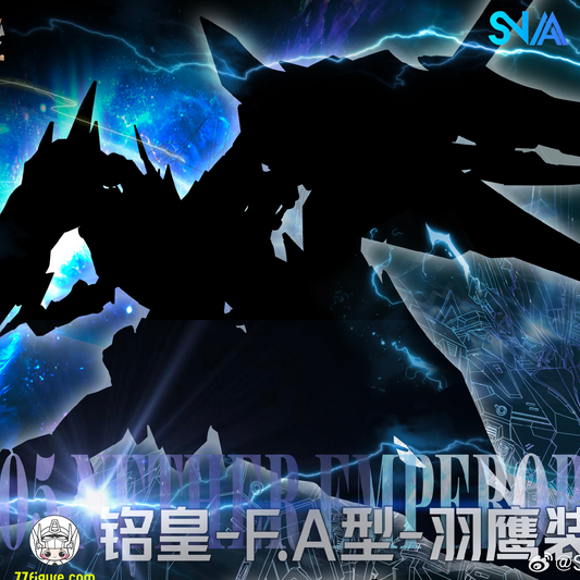 【予約商品】SNAA Model 1/100 「エンペラーシリーズ」 ネザーエンペラー F.A. フェザーイーグル装備 プラモデル