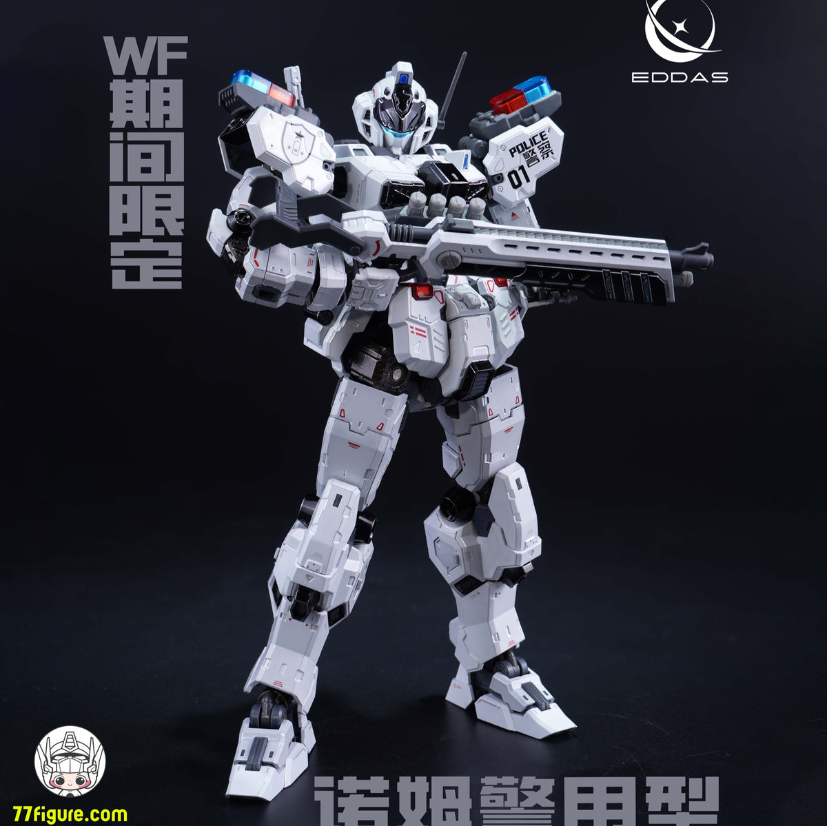 Hell Cat 1/12 DYM202405 ロード・ウロボロス 塗装済み可動フィギュア