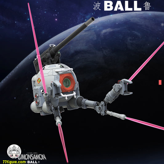 Umosamon 1/60 Ball プラモデル