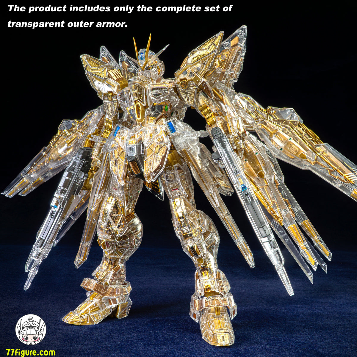 鍂鑫モデル 透明外装フルセット（暮光白＆金色伝説対応） アクセサリー