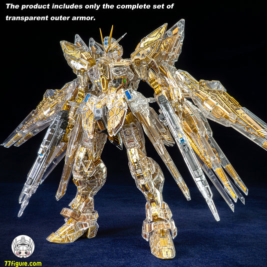 鍂鑫モデル 透明外装フルセット（暮光白＆金色伝説対応） アクセサリー