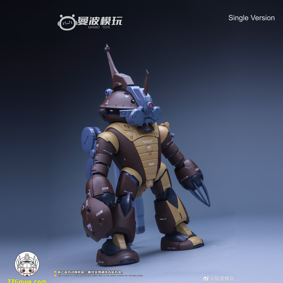 【予約商品】ManBo Toys サンダー・タートル オリジナルカラー 単体版 プラモデル