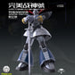 ABAWAKONG モデル 1/100 MG 戦神号 特殊コーティング限定版 プラモデル
