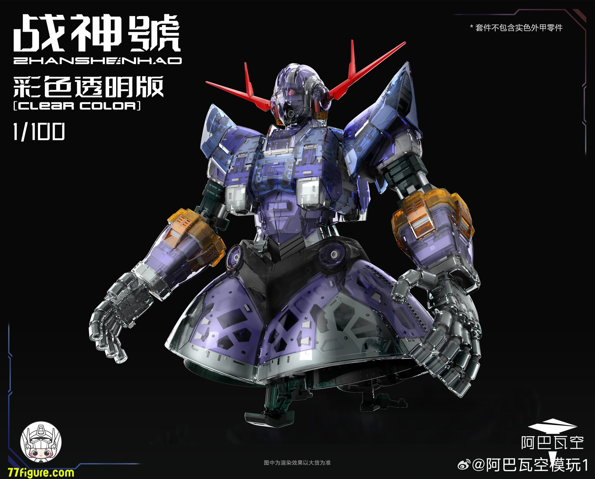 最新情報 - 77figure.com – Page 3