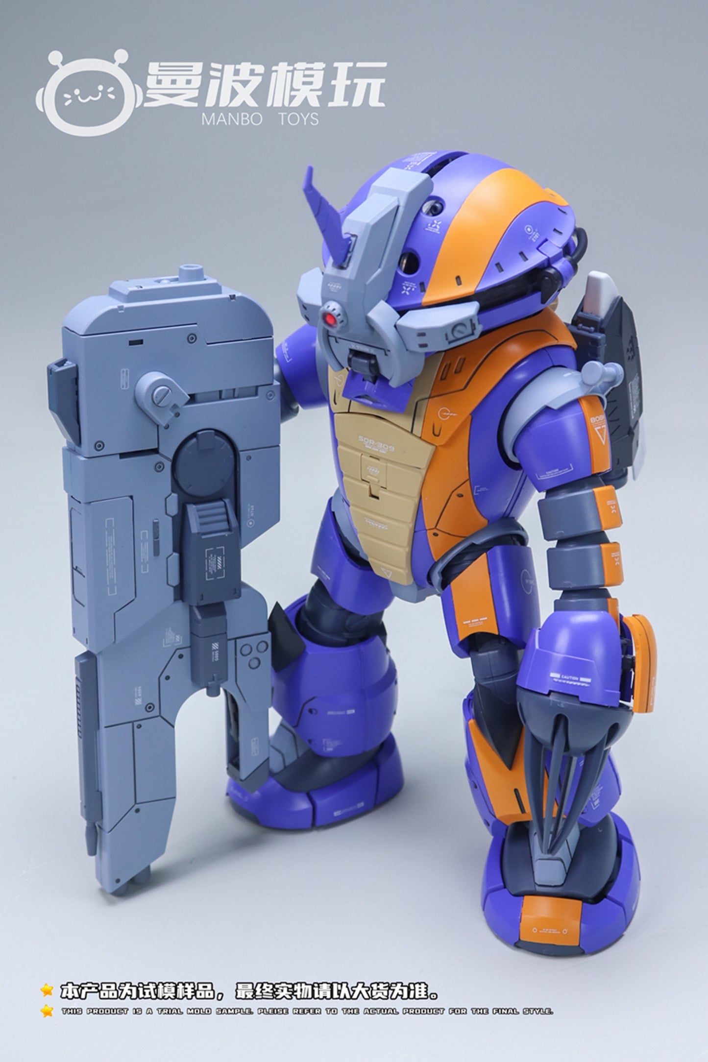 【予約商品】ManBo Toys サンダータートル デラックススカッドセット プラモデル