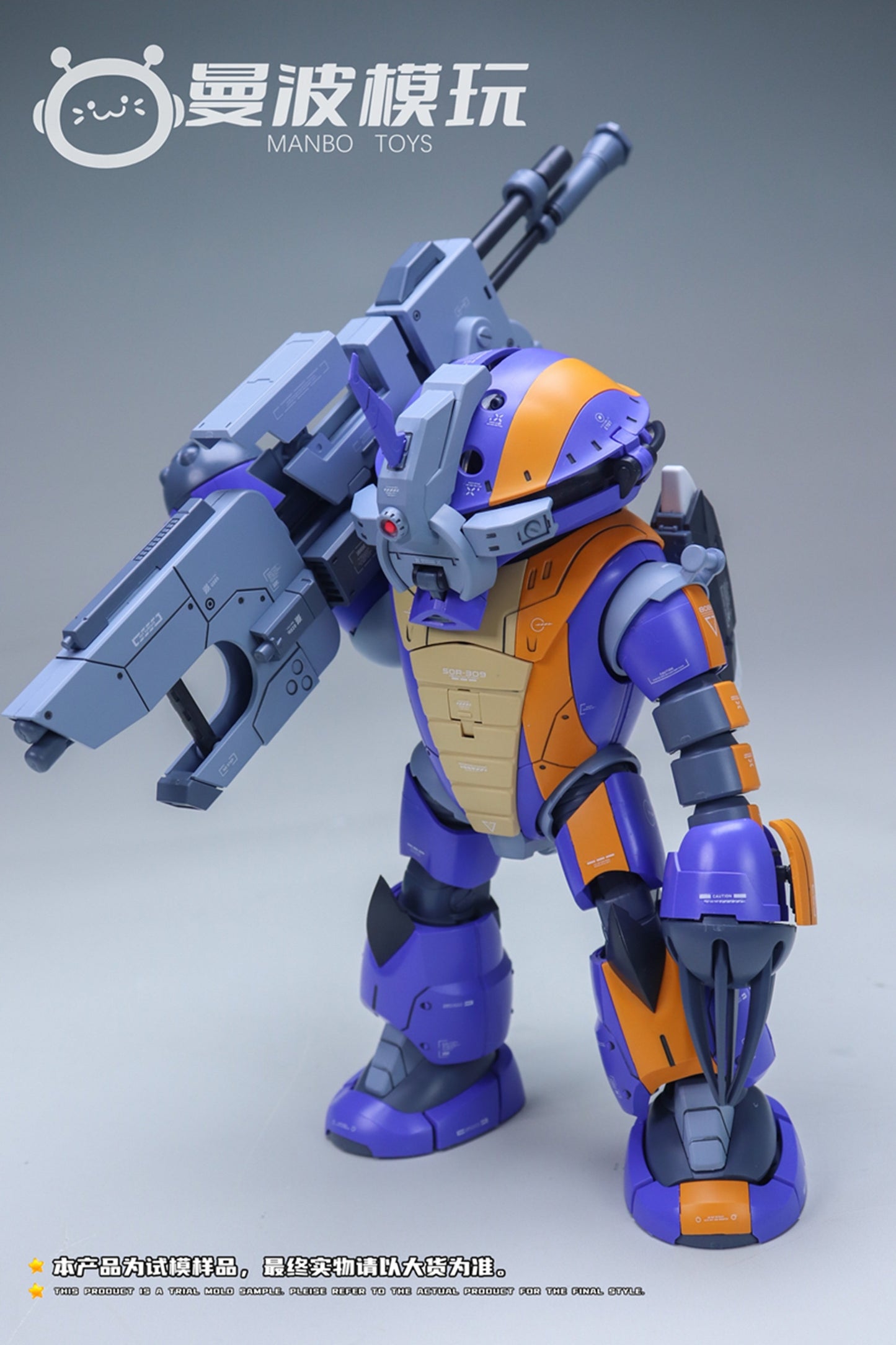 【予約商品】ManBo Toys サンダータートル デラックススカッドセット プラモデル