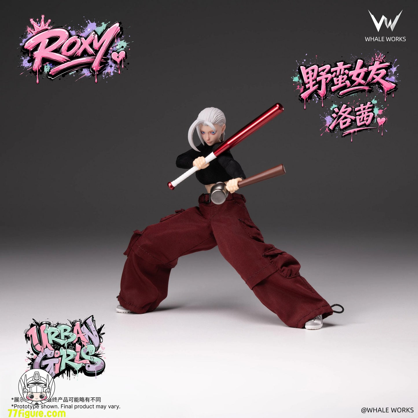 【予約商品】Whale Works 1/12 都市ガール サベージ・ガールフレンド ロージー 2026 WF 白髪オンライン版 塗装済み可動フィギュア